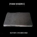 상일이엔지