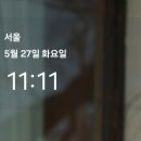 언니가 걱정을 안 하게끔 든든하게끔😘💫 이미지
