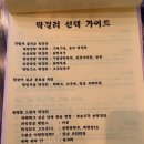 술토리