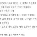 법무법인신일 이미지