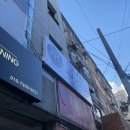 극동유도관 이미지