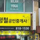 태왕공인중개사사무소 네이버블로그
