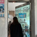 익산청운검정고시학원