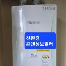 오성환경 이미지