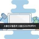 세무사조명성사무소