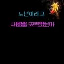 번영로 78 이미지