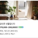 당신은 선물입니다 | 제주 구좌읍 김녕 감성 독채 신상 숙소 추천 : 당신은 선물입니다(세기알해변,김녕해수욕장 근처)