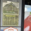 길거리야한옥마을점 이미지