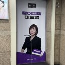 미드로 배우는 영어 | [강남 영어회화 출근 전] 출근 전 루틴이 되는 한 편짜리 영어 공부
