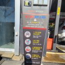 도도스피드효천DT점