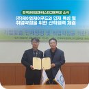 한국제이엔제이 네이버블로그