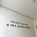 경주 유유담 이미지