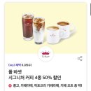 도미노피자포항흥해점 이미지