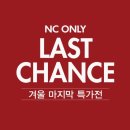 멜본NC 이미지