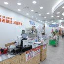 두원리퍼브 - 김해시 장유로89번길 13-20 | 두원리퍼브