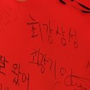 [봄, 재밌는 일들이 즐비하다]