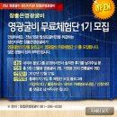 영광직판굴비 이미지