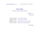 도영헌 이미지