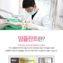 진치과기공소 이미지