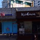 장암종합동물병원 이미지