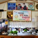 옥천 해뜨는집 가든 이미지