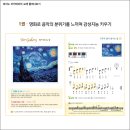 호평조이음악학원