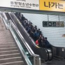 용마산역3번출구 이미지