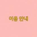국토교통부