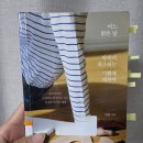 어느 맑은 날 이미지