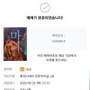 마녀마켓