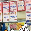 한아름축산 네이버블로그
