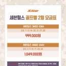 세븐골프 이미지