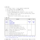 광양제철고등학교 이미지