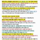 지리산 숲속의 쉼터