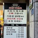 기운센 갈비탕 이미지