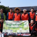 이웃사랑의 집 이미지