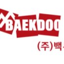 (주)백두에프앤에스