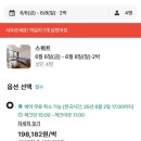 (주)호텔케니여수 | 여수 가성비 좋은 숙소추천 호텔케니 여수(내돈내산후기)