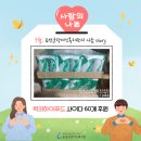 럭키하이푸드