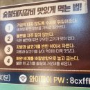 명륜진사갈비(소룡점) 이미지