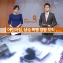 울산경찰청어린이집 네이버블로그