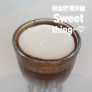 띵(Thing) | 의성안계카페 Sweet thing 스윗띵 (내돈내산 솔직후기)