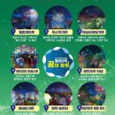 꿈의 정원 이미지