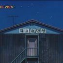 와르르맨션 이미지