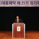 ㈜대웅 이미지