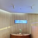 오색그린야드호텔 | 양양 오색그린야드호텔 한식당 선녀봉 건강한 조식 후기