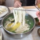 송림손칼국수