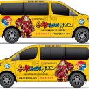 한빛 태권도 체육관 이미지