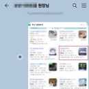 신환건축 네이버블로그