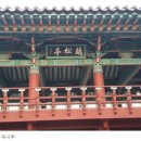 평해읍사무소 이미지